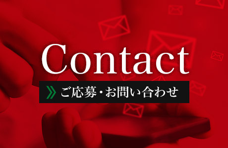 banner_half_contact